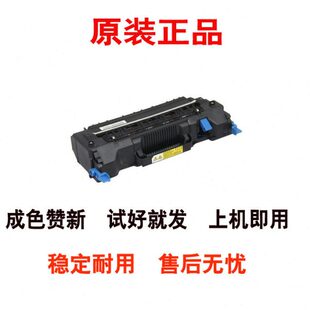 510 加热组件 c330 定影器 363 362 531 511 530 c310 oki