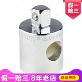 Exploit开拓套筒转换转接头扳手钢筋万向节飞转接杆接头022632