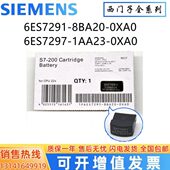 200PLC记忆电池卡6ES7297 原装 1AA23 0XA0 6ES7291 8BA20