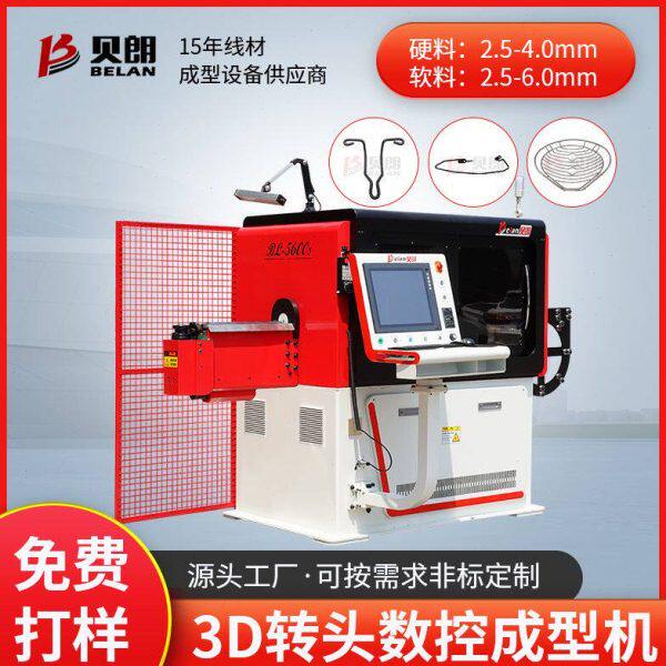 4mm铝线弯线机3d钢丝弯线成型机伺服倒角弯丝机异形铁线成型机厂