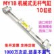 无杆气缸MY1B10 200 300 机械式 400 500滑台滑轨无杆气缸