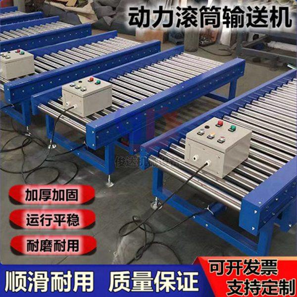 动力不锈钢滚筒皮带螺旋台链板传送带输送带输送机地滚流水线,搬运/仓储/物流设备,输送机,淘宝优惠券,粉丝福利购,淘宝优惠卷