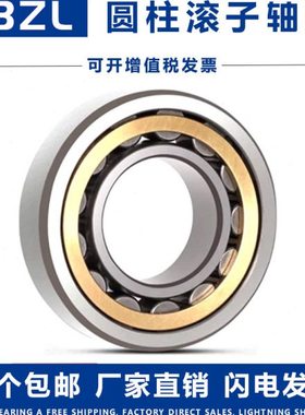 哈尔滨轴承N NU NJ RN NUP NF2310 2311 2312 2313 EM C3 4 P5 6