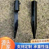 灯具伞具配件地插地钉草地铁质直杆三角沙滩伞配件花园灯具地插