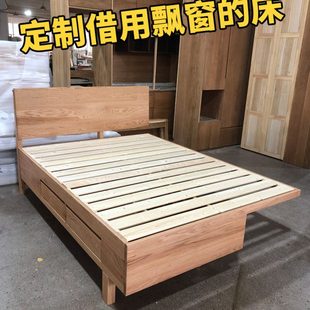 作点家具定制飘窗拼接床小户型卧室斜靠床头双人床现代简约平边床