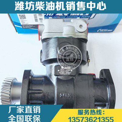 潍坊226B道依茨1001496994空压机 潍柴WP6柴油发动机拖拉机打气泵 - 实物图