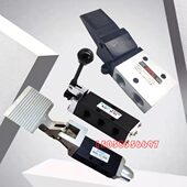 15脚踏阀K23R脚踩控制换向阀ST402 亚得脚踏开关K25R7 403A浩泰