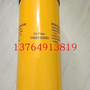 康可尔空压机油滤芯114021-GX060/GX070/GX100机滤芯油过滤器芯