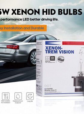 35W D2R D4R汽车HID氙气大灯套件12V D2S D3S D4S D4R D3R D1R