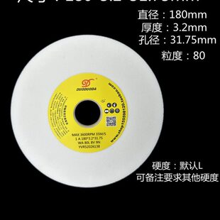 多多达618磨床砂轮180*3.2*31.75白刚玉蓝天铬刚玉沙轮开槽清角
