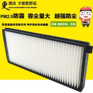 360 290 470 450 7挖掘机空调滤芯 适配现代 R220