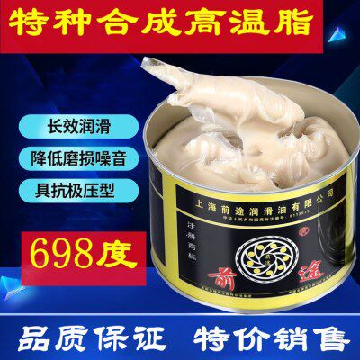高温高速轴承长效特种润滑脂698度机械齿轮脂合成脂螺纹专用黄油