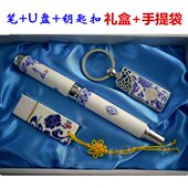 送老外男女士 中国特色外国人礼物实用出国留学外事传统手工艺品