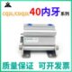 20DZ CDQ2L40 50DCZ CQ2L40 100带安装 脚架型气缸
