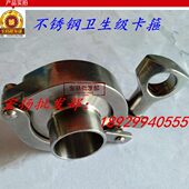 304不锈钢快装 卡箍接头卫生级快装 卡箍精铸卡箍管卡箍抱箍卡套