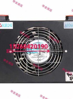 博卡德原厂BOKADE风冷机风冷却器油路冷却   AH0608T-CA AH0608TL