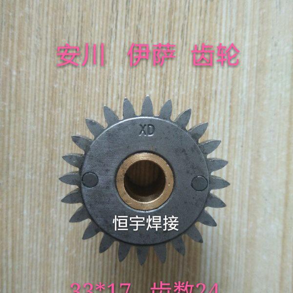 伊萨.安川机器人自动焊配件主动轮从动轮送丝轮 导丝轮 压丝轮齿