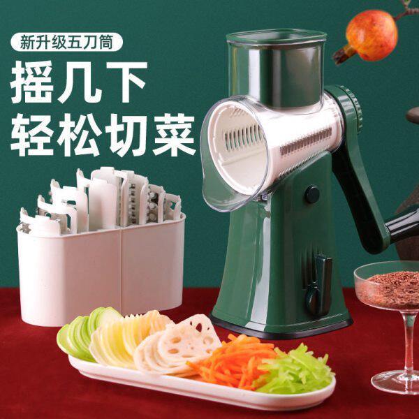 家用手动摇多功能切菜器厨房工具刨丝神器蔬果土豆切丝切丁切菜机