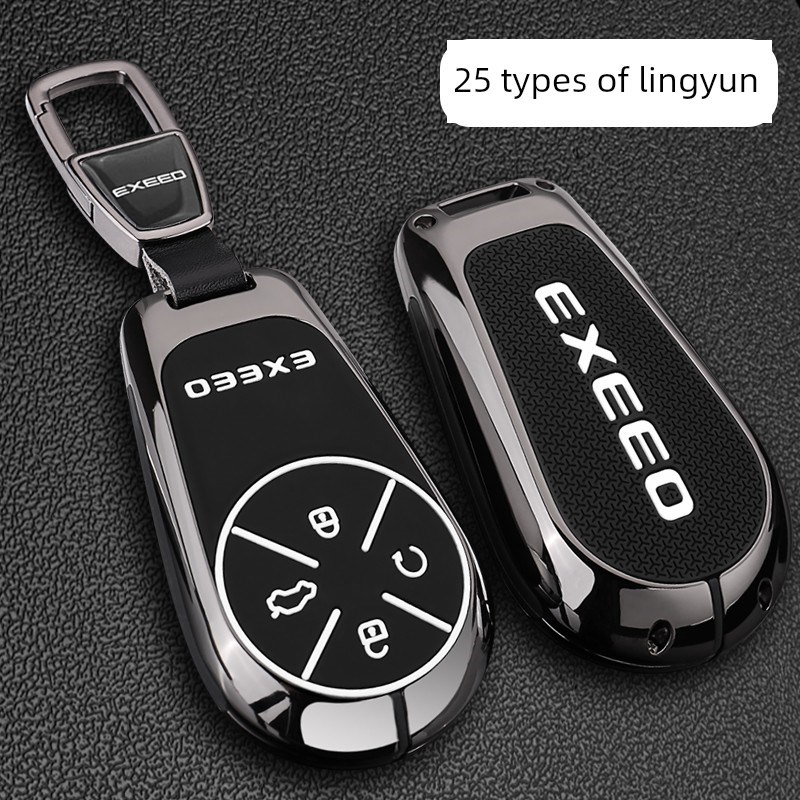 2025款星途凌云钥匙套2t5新款凌云专用星耀星尊版汽车金属全包扣