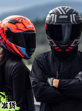 gsb情侣头盔摩托车全盔男夏季通风骑行复古机车女内置蓝牙ls2371