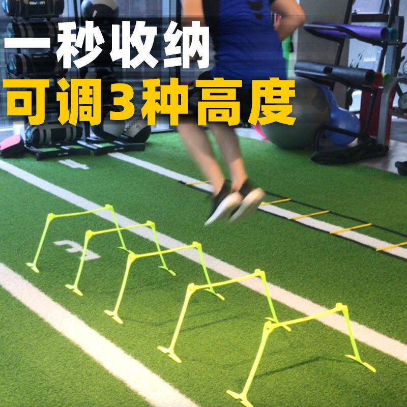 可调节高度儿童足球灵敏训练跨栏图片