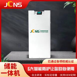 厂家供应5KW太阳能逆变器光伏储能逆控一体机5KW逆变电源发电机