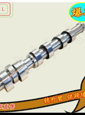 凸轮轴032109101AF 038109101K