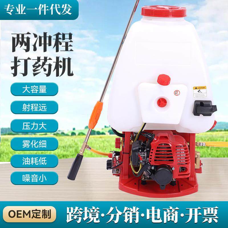 外贸767二冲程背负式机汽油打药机出口20/ 25L园林果树农用喷雾器,农机/农具/农膜,植保机械,淘宝优惠券,粉丝福利购,淘宝优惠卷