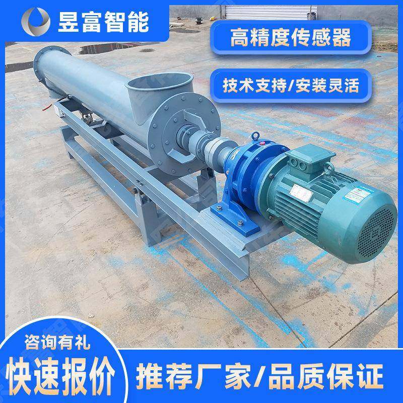 水泥粉末煤灰螺旋秤定量称重螺旋式输送设备管式粉体计量给料机,搬运/仓储/物流设备,输送机,淘宝优惠券,粉丝福利购,淘宝优惠卷