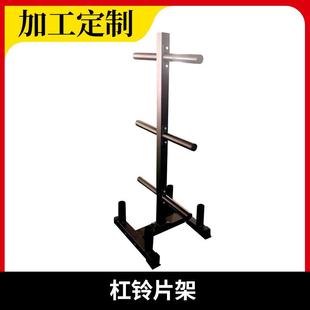 包胶PU杠铃片架杠铃杆架哑铃架三角哑铃壶铃架私教小工具架工厂