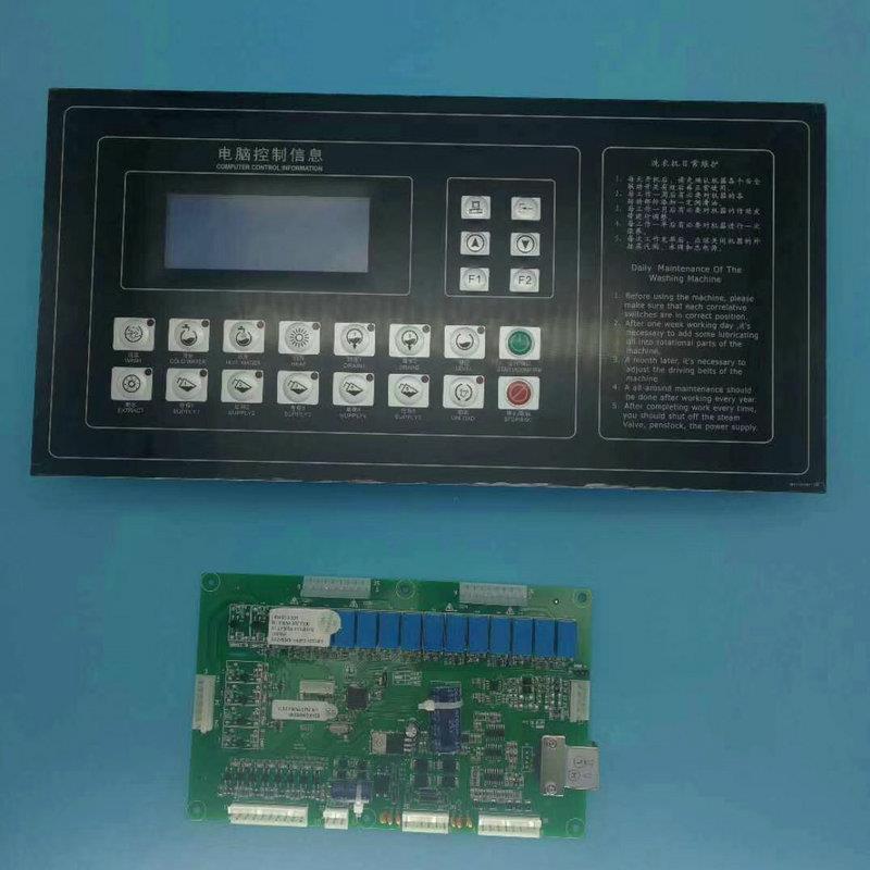 大型工业洗衣机控制面板KH331A电脑板主板洗脱两用机控制器