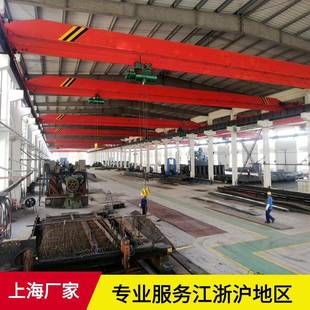 航车吊机浙江10吨厂房车间行吊t电动单梁行车天车 5吨电动单梁式