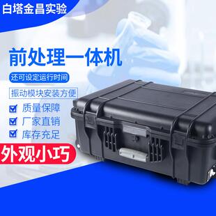 样品前处理一体机 食品安全快速检测仪器 JCLY-3前处理一台机