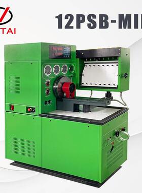 工厂出口品质12PSBmini喷油泵试验台 8缸欧二试验台 柴油泵试验台