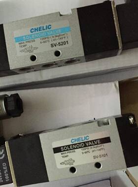 东莞 深圳 气立可(CHELIC) 电磁阀SV-5101-24VDC-K-L