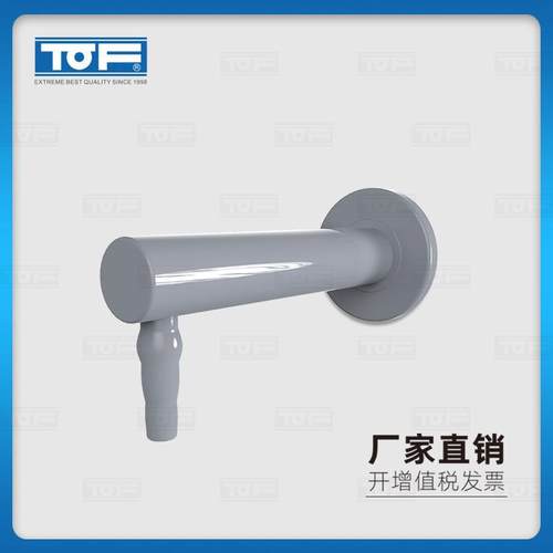 TOF 科恩实验室化验室壁式出水嘴 KA10-3