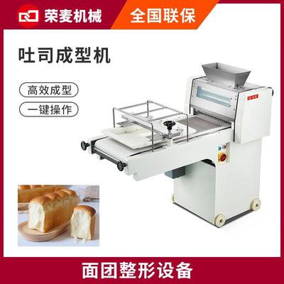 广州工厂Toast Moulder法棍土司方包面团整形机380面包快速成型机