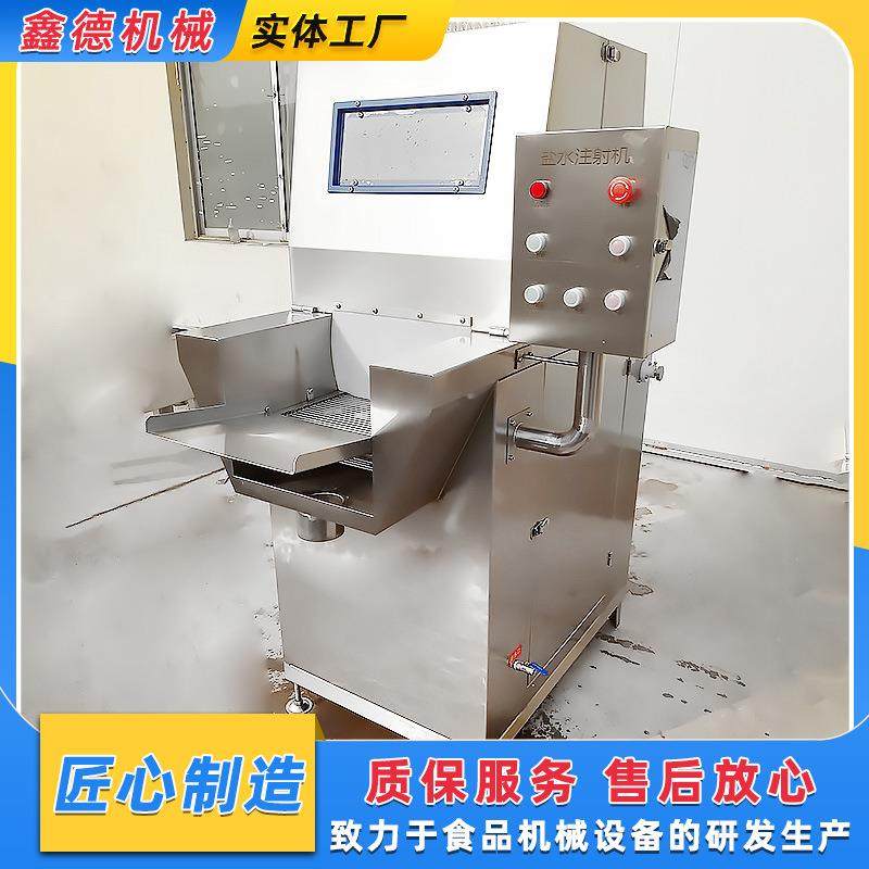 雪花牛肉盐水注射机 牛油牛脂注盐机 多功能全自动调理品腌制设备,清洗/食品/商业设备,肉制品加工设备,淘宝优惠券,粉丝福利购,淘宝优惠卷