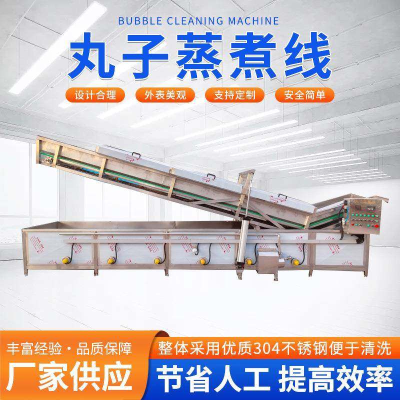 全自动大型新型肉类连续蒸煮牛肉猪肉食品级香菇贡丸丸子流水线,厨房电器,其他商用厨电,淘宝优惠券,粉丝福利购,淘宝优惠卷