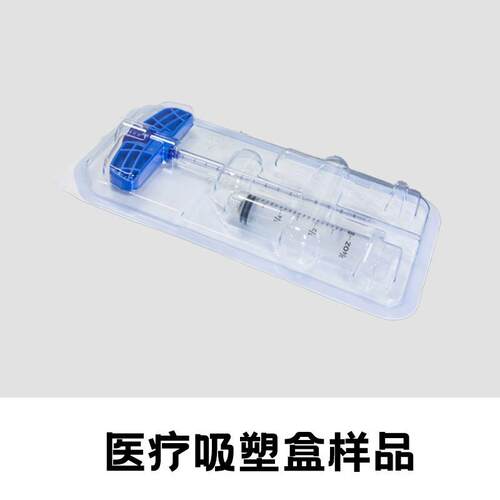 全自动吸塑机PVCT/PYPXEG/PP/PS/PE电子托盘产水果生 厂家机械