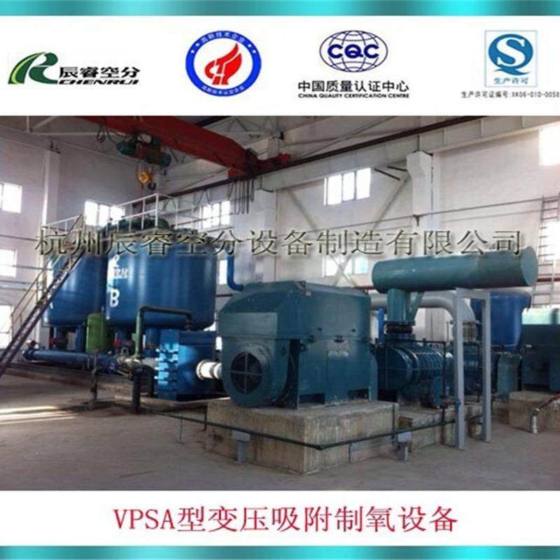 水泥窑助燃设备 陶瓷窑助燃设备 每小时300标方制氧机