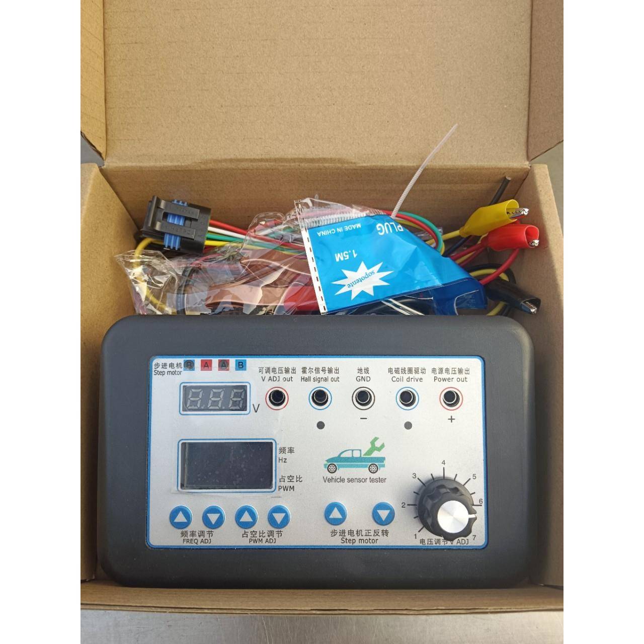 汽车故障检测仪点火线圈喷油器电磁阀怠速步进电机仪表电机驱动宝