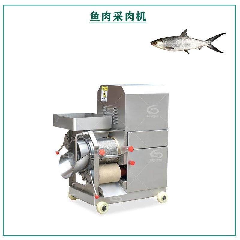 工厂直供草鱼海鱼鱼类加工设备鱼鳞去除设备鱼肉开片机鱼肉采肉机,厨房电器,其他商用厨电,淘宝优惠券,粉丝福利购,淘宝优惠卷