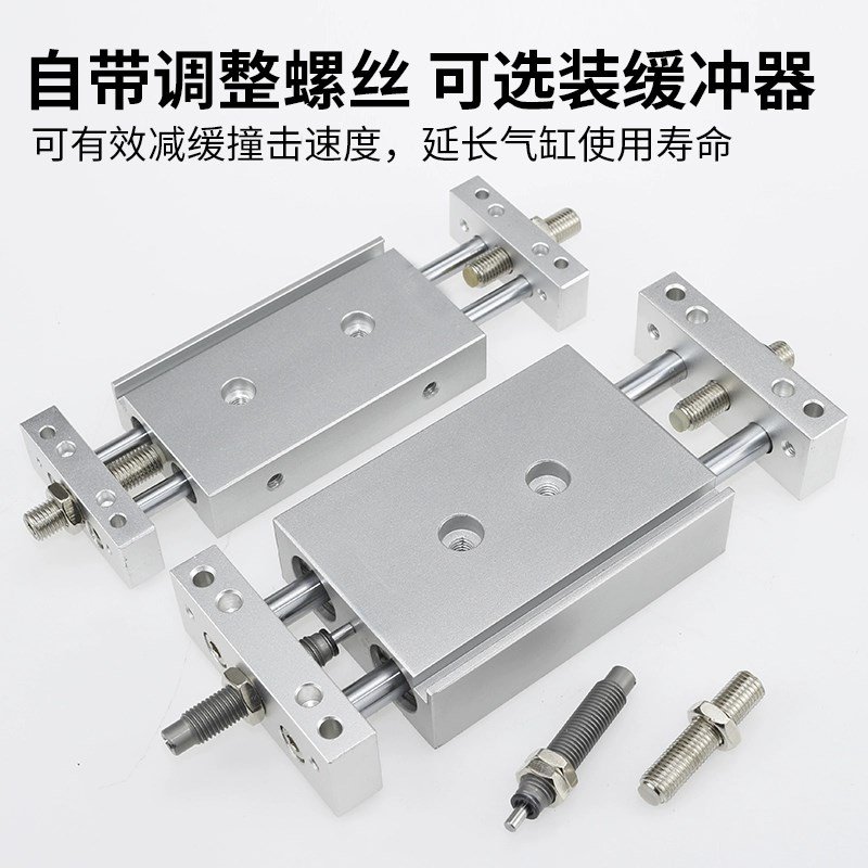 STMB双轴双杆滑台气缸小型气动10/16/20/25X50/100/150可调行程