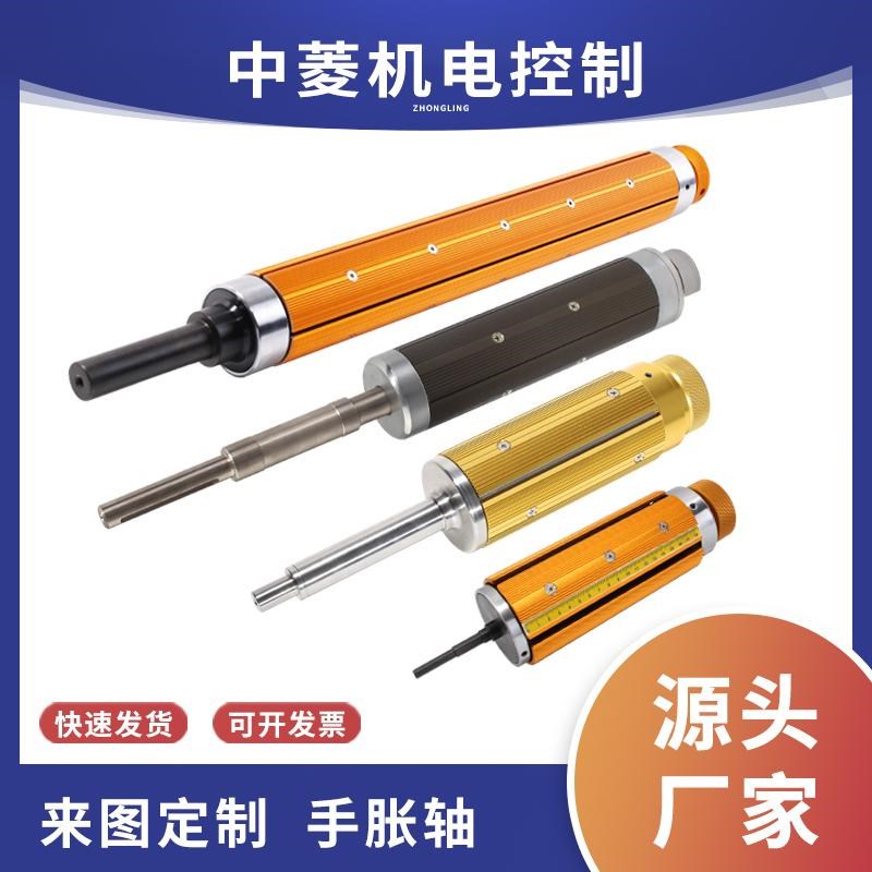 气胀轴手胀轴g瓦片收卷放卷轴放料机磁粉制动器键条式机械涨轴