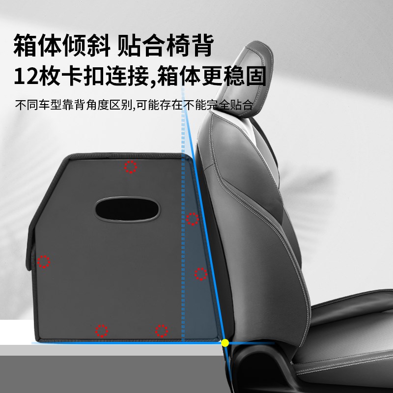 腾势D9/Z9/Nn7/X汽车载后备箱收纳箱储物盒尾箱置物整理箱