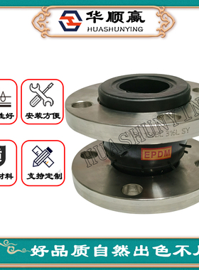 美标法兰橡胶软接头KXT型管道减震器耐腐蚀耐酸碱柔性软连.接dn50
