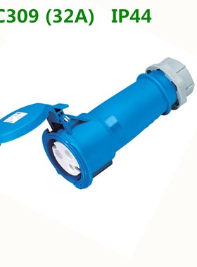 IEC60309工业插k头连接器蓝色 16A 32A 2P+E防水级别IP44等级CE