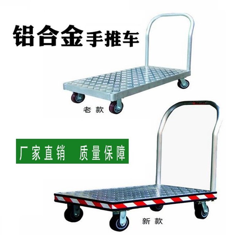 大号钢板平板车手推车重型铁板小平板车可折叠拉货平板小推车