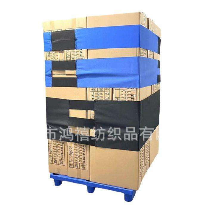 货物周转带魔术贴捆绑带卡板绑带托盘紧固带货架防Z坠带缠绕带